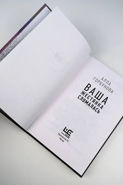 Ваша жестянка сломалась - фото 11