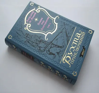 Пламя над Лангедоком Том 3 - фото 2