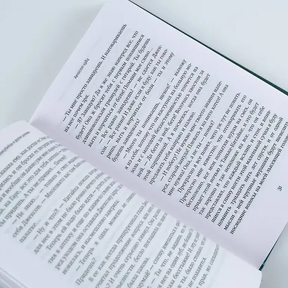 Самоубийцы и другие шутники - фото 10