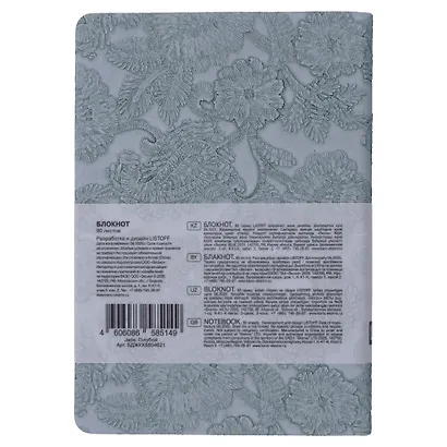 Записная книжка А6+ 80л кл. "Jade. Голубой" 7БЦ, иск.кожа с текстурой, офсет 80г/м2, ляссе, инд.уп. - фото 2