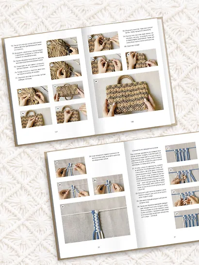 Макраме. Плетем модные аксессуары от ремня до сумки - фото 8