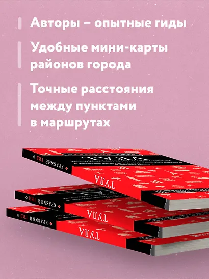 Тула. Исторический центр и окрестности - фото 6