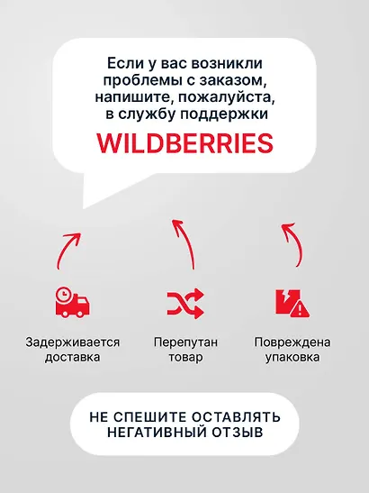 Полюбить, так шпиона! - фото 8