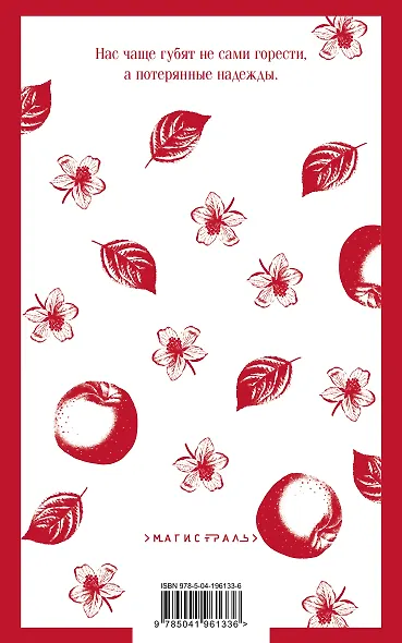 Тридцатилетняя женщина - фото 2