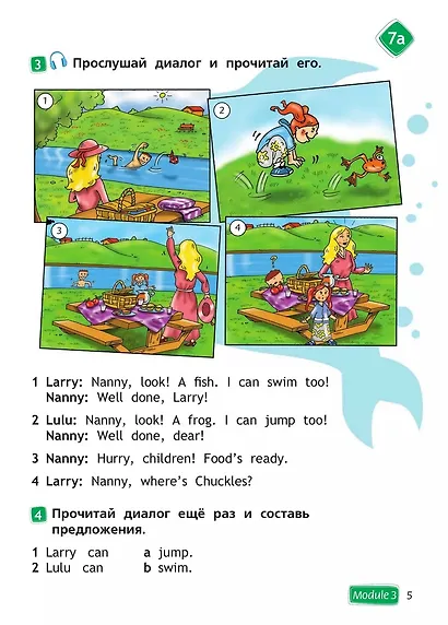 Spotlight. Английский язык. 2 класс. Учебник. В 2-х частях. Часть 2 - фото 4