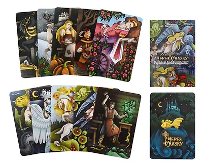 МАК "Через сказку". Метафора внутренних героев и архетипических проявлений - фото 2