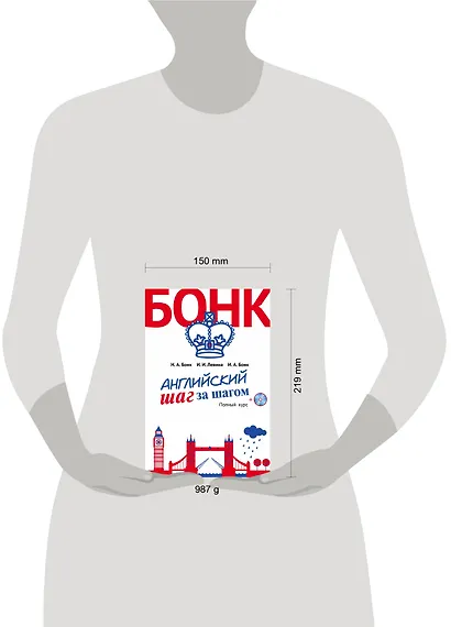 Английский шаг за шагом. Полный курс+компакт-диск MP3 - фото 4
