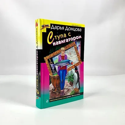 Ступа с навигатором - фото 10