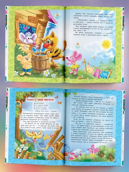 Большая книга Кота да Винчи - фото 4