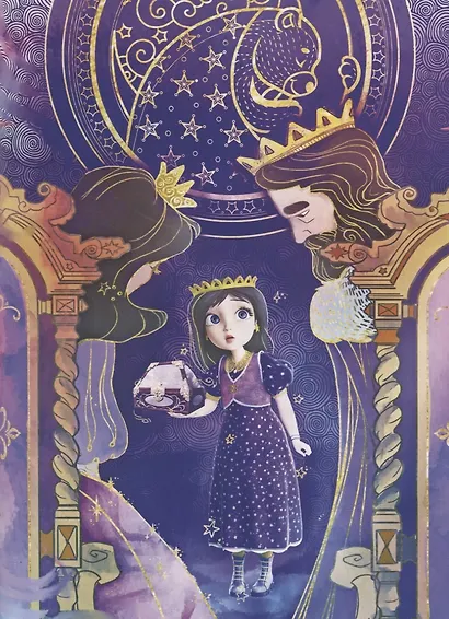 Царевны. Соня и радужный водопад - фото 5