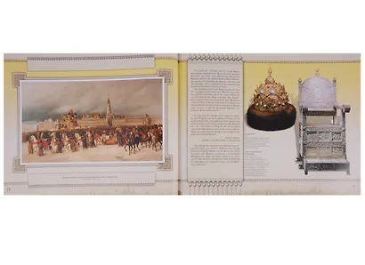 Прогулки по Московскому Кремлю Spaziergange durch den Moskauer Kreml (ММК) (на нем. яз) Bogatskaja ( - фото 4