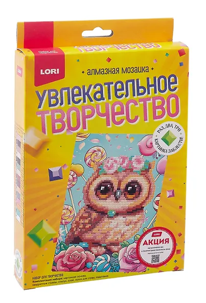 Алмазная мозаика 15*20 детская (неполное заполнение) "Совушка" - фото 3