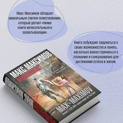 Апокалипсис? - фото 6