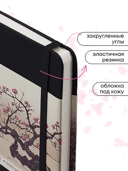 Скетчбук А5 (14,5*21,2) 100л "Make your mark" черн.тв.переплет, резинка, ляссе, инд.уп. - фото 2