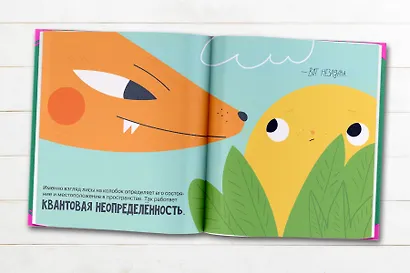 Квантовая физика - фото 4