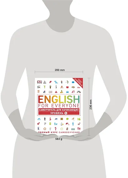 English for Everyone. Самоучитель для начинающих. Уровень 1 + аудиозапись онлайн - фото 4