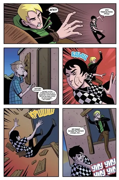 Френдзона: Между нами химия - фото 3