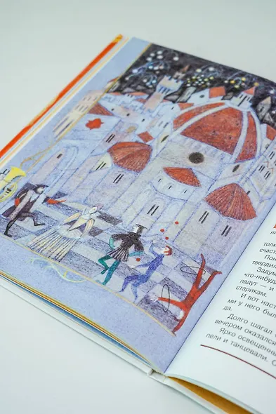 Итальянские народные сказки. В моих краях. Рис. Е. Монина - фото 14