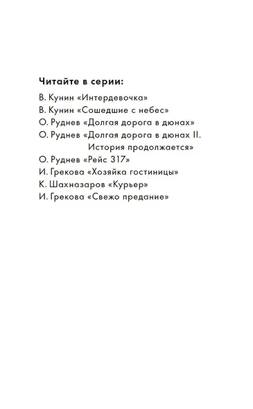Женщины - фото 8