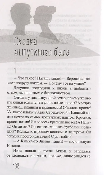 Ворона - фото 6
