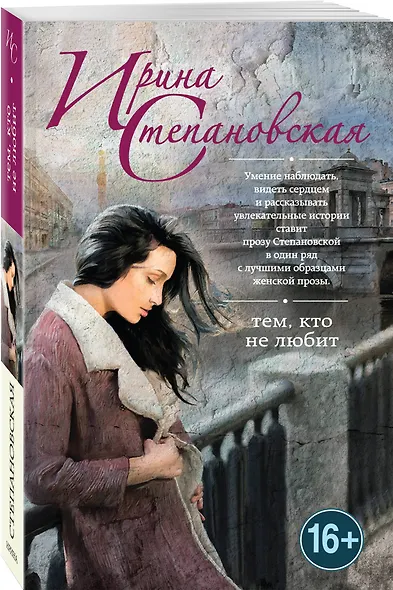 Тем, кто не любит - фото 3