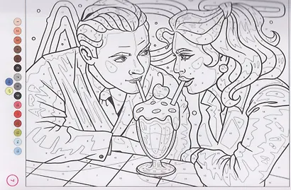 Про любовь. Раскраска по номерам. 100 сюжетов - фото 4