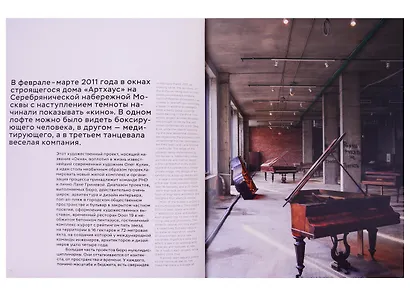 PHD, Philosophy of Design. Others - фото 3