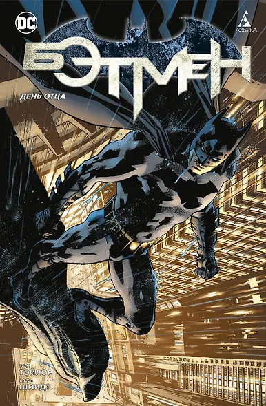 О всех созданиях – больших и малых - фото 10