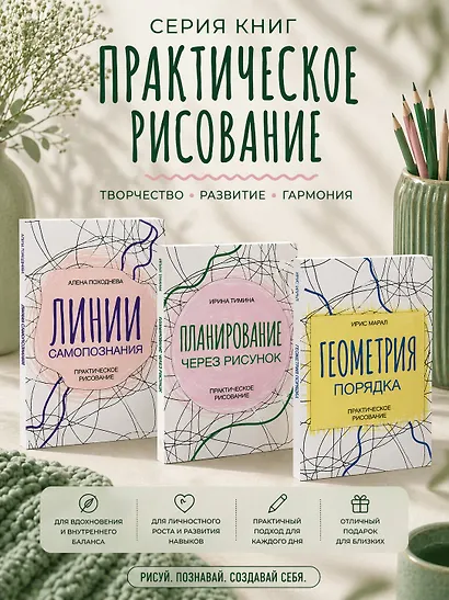 Лучшие тосты для любых застолий. Книга на шнурке - фото 4