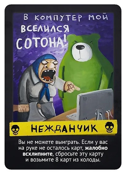 Настольная игра «Свинтус: Злоключения», Hobby World - фото 10