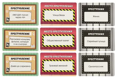 Настольная игра «БРЕДективы», Игрополис, 18+ - фото 3