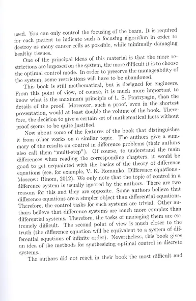 Optimal control theory - фото 9