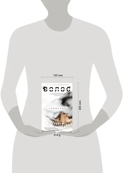 Аниматор - фото 4