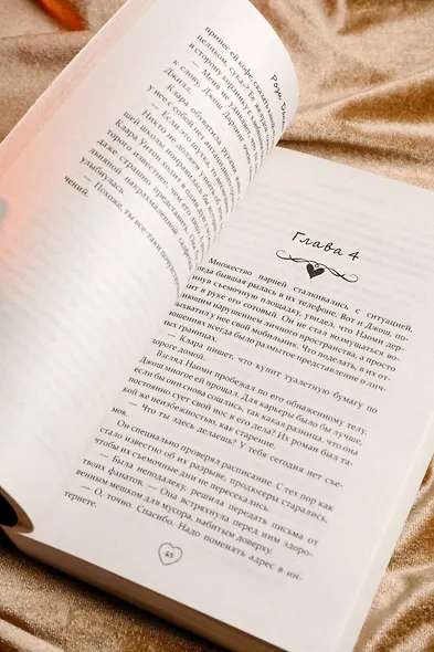 Сосед - фото 8