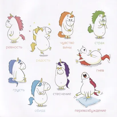 Гастон ревнует - фото 4