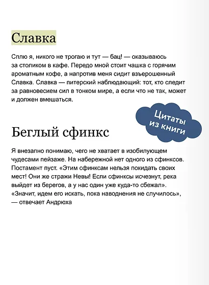 Андрюха, у нас... - фото 7