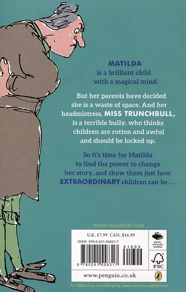 Matilda - фото 2