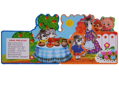 Ладушки. Сорока-белобока - фото 4