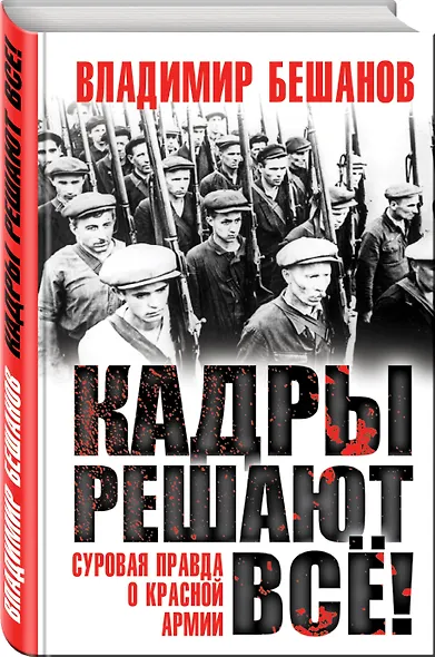 Кадры решают все! - фото 3