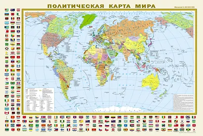 Политическая карта мира с флагами. Федеративное устройство России с флагами А1 (в новых границах) - фото 1