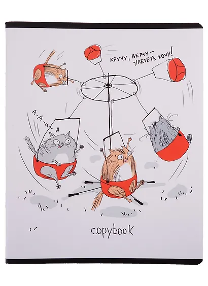 Тетрадь в клетку Феникс+, "Забавные коты", 48 листов, в ассортименте - фото 1