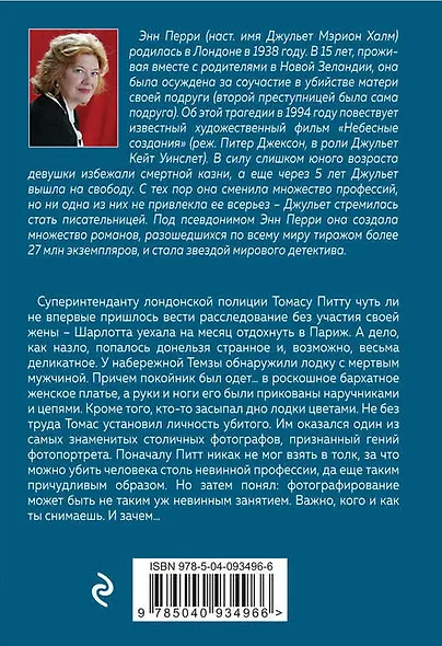 Улица Полумесяца - фото 2