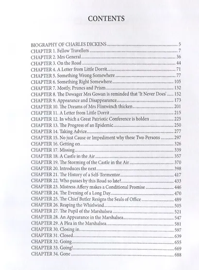 Little Dorrit. Book the Second. Riches = Крошка Доррит. Богатство: роман на английском языке - фото 2