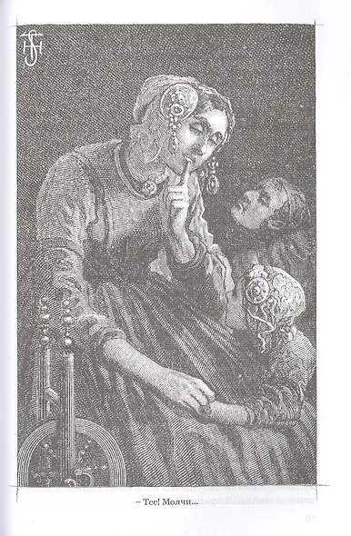 Серебряные коньки - фото 5