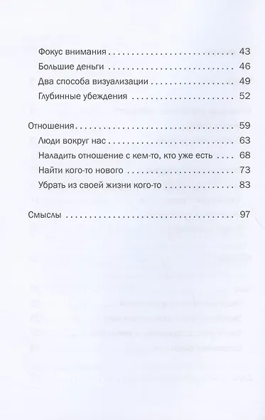 Давайте начнем с кофе! Инструкция для коррекции и/или изменения жизни - фото 3