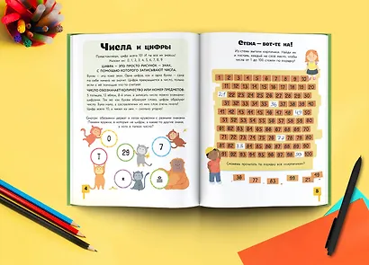 Головоломки, квесты, лабиринты - фото 3