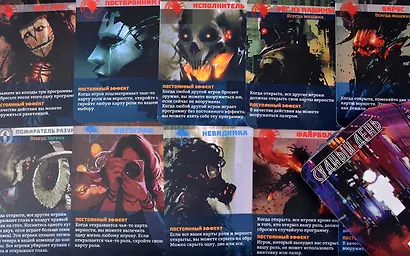 Настольная игра «Судный день», Magellan - фото 6