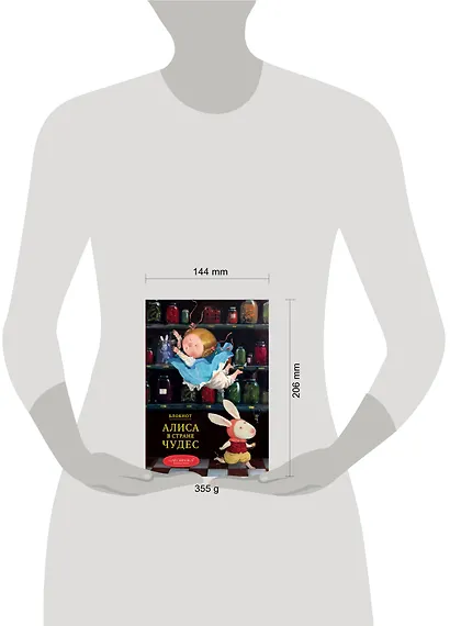 Блокнот. Алиса в стране чудес. Падение Алисы (Арте) - фото 3