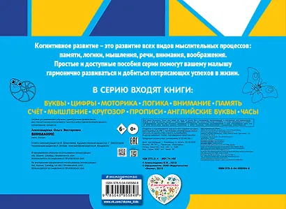 Внимание - фото 2