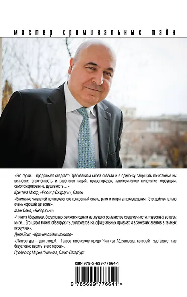 Отрицание Оккама - фото 2